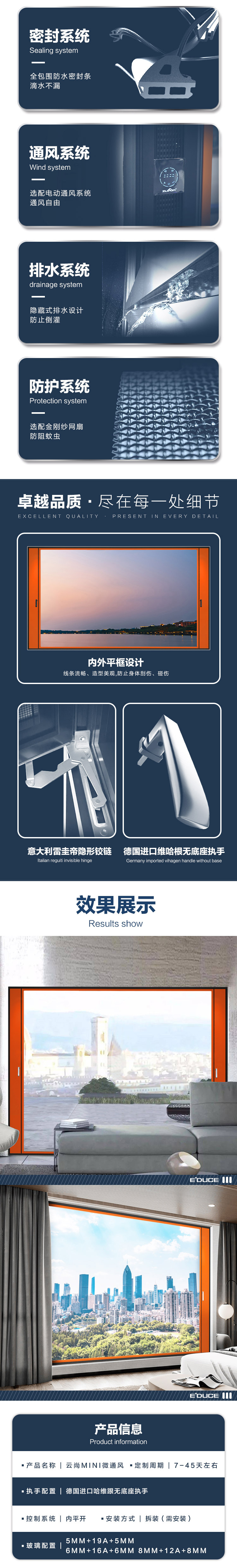 2022微通风-1680-_02