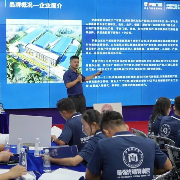 伊盾“销冠养成特训营”火热进行中，强势赋能经销商！