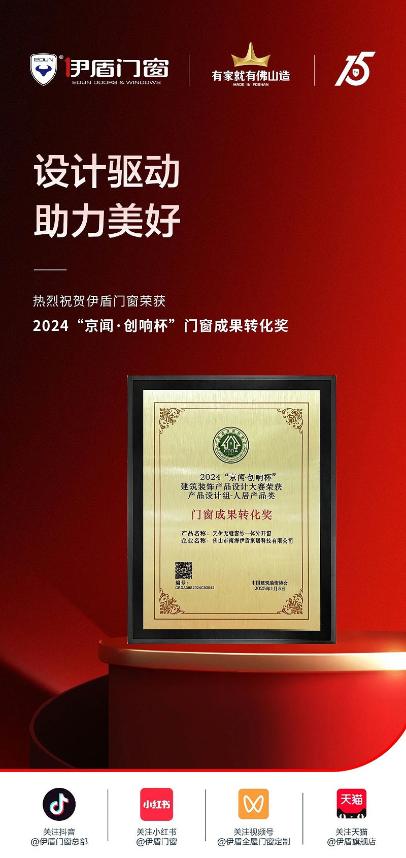 微信图片_2025-04-07_175359_006