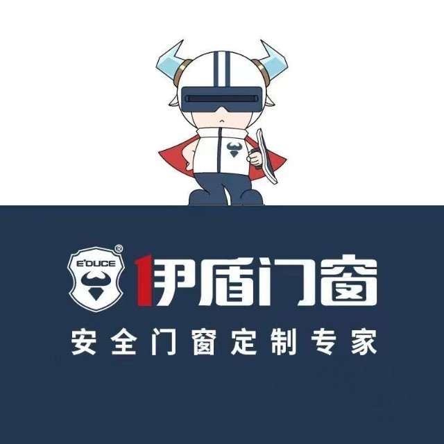 聚势谋局 奋战远航 | 伊盾门窗2023年战略营销峰会 开幕在即