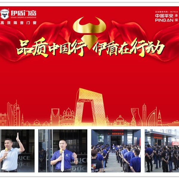 广东门窗十大品牌