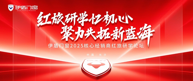 微信图片_20250806115504