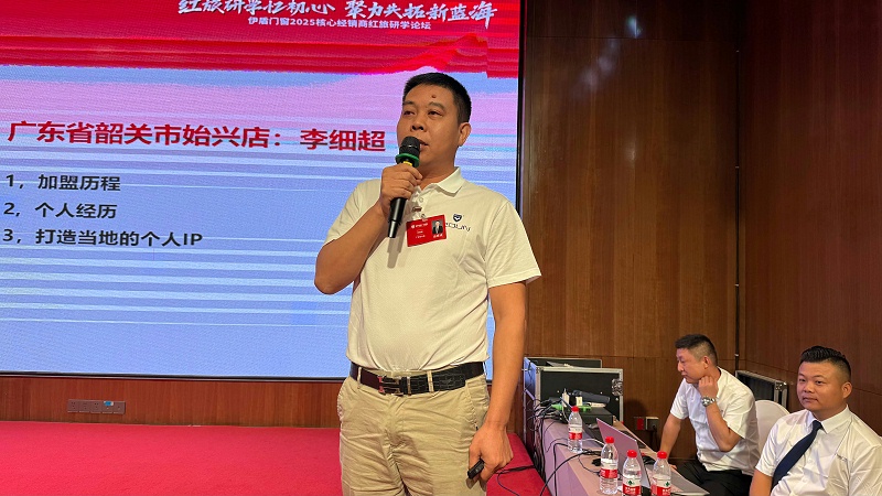 微信图片_20250806115638