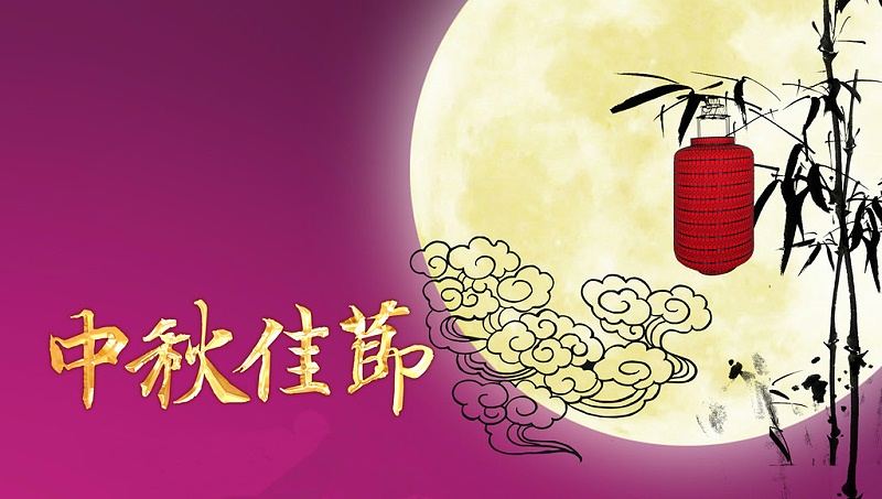 中秋佳节来了，给家人35分贝的爱，让他们每天静享生活！