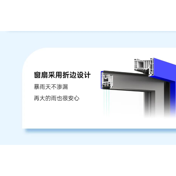 2025年新品 恒温88UPVC节能窗