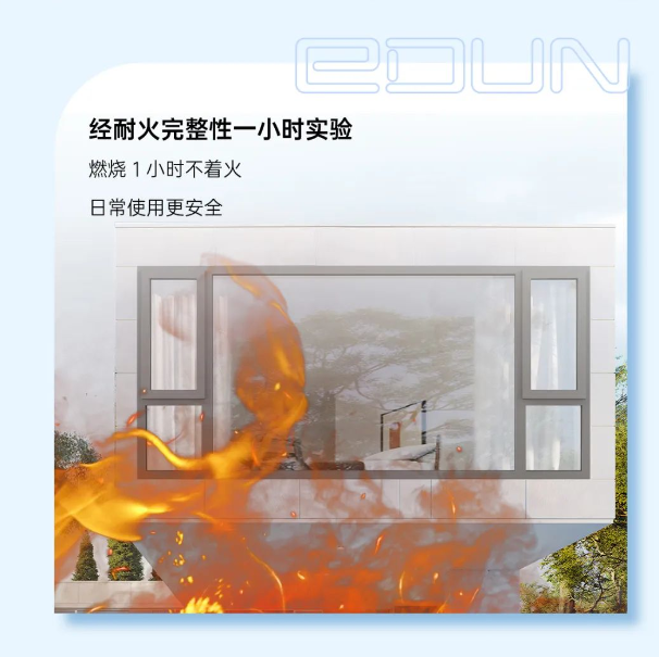 2025年新品 恒温88UPVC节能窗