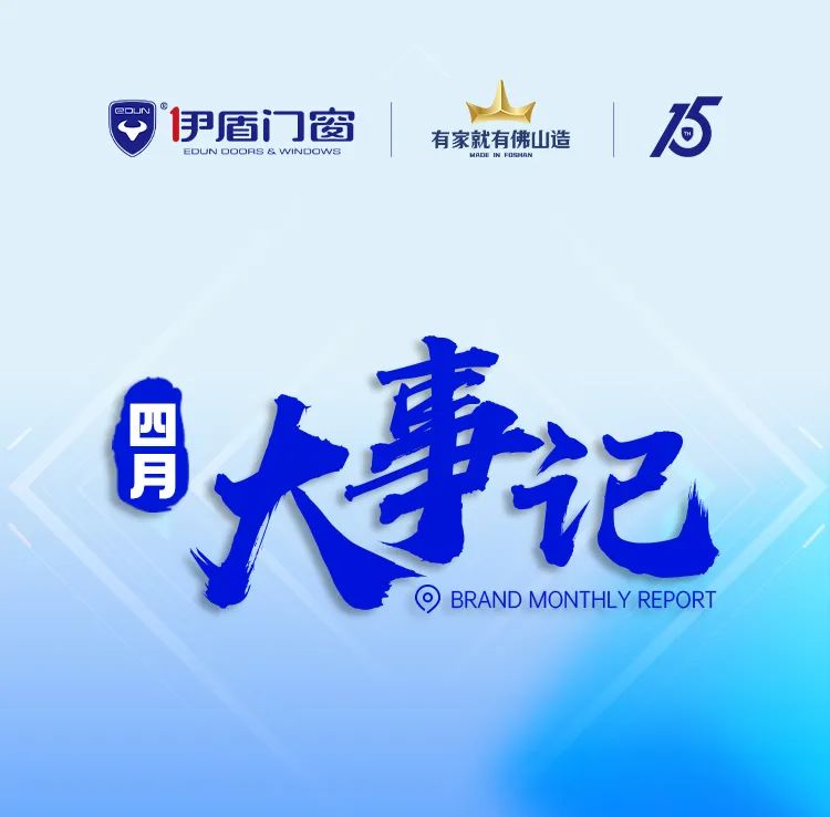 微信图片_2025-05-08_151403_906