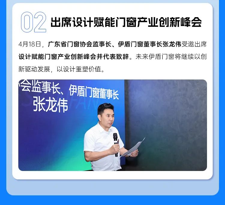 微信图片_2025-05-08_151412_594