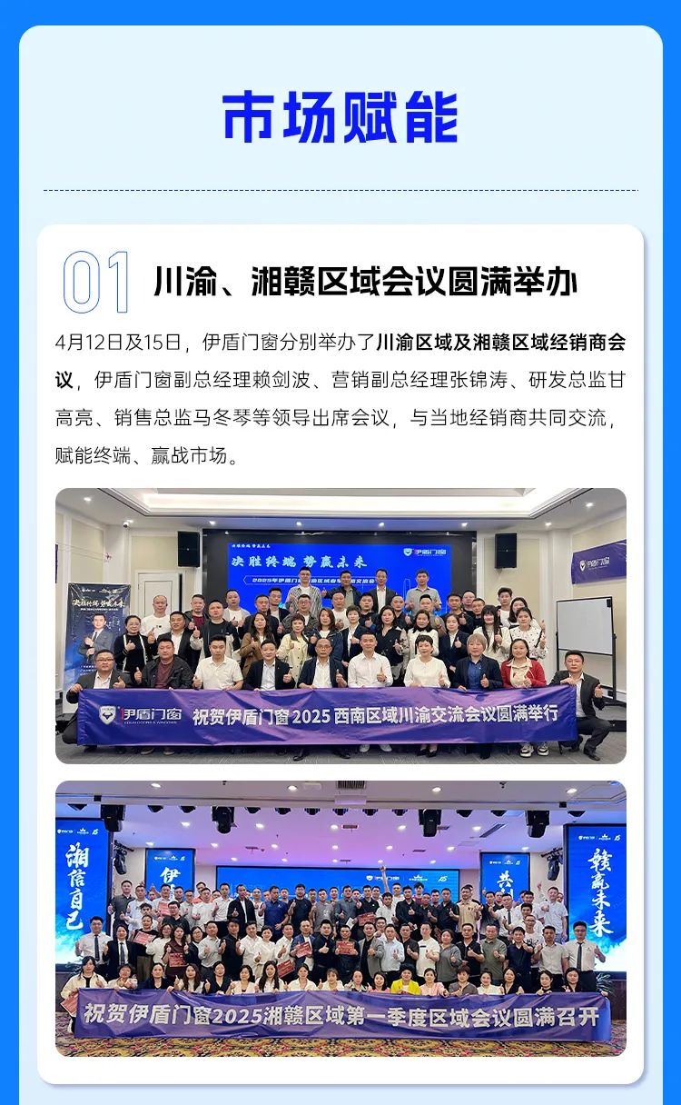 微信图片_2025-05-08_151414_986