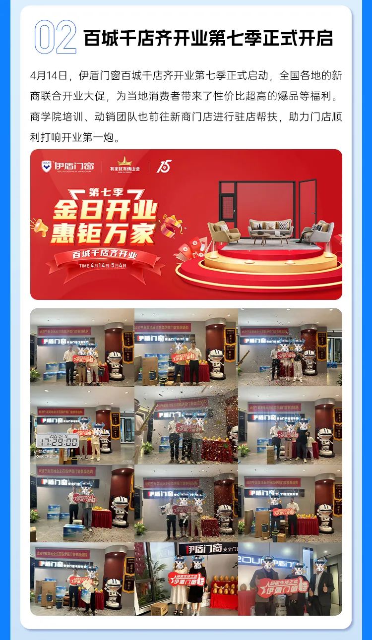 微信图片_2025-05-08_151417_698