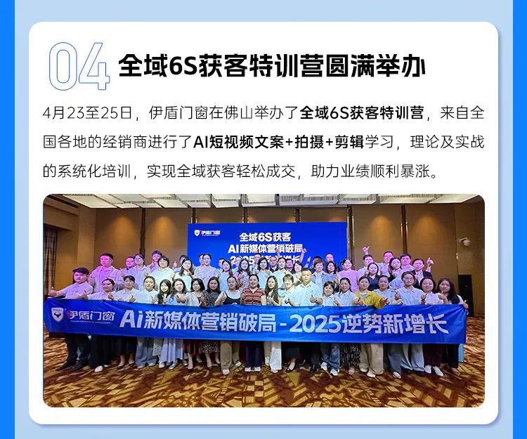 微信图片_2025-05-08_151423_650