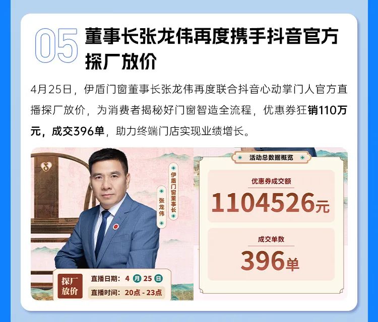 微信图片_2025-05-08_151426_658
