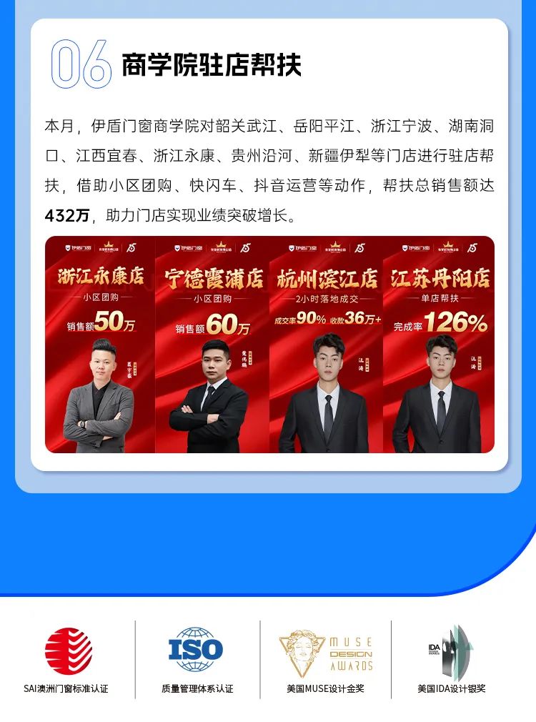 微信图片_2025-05-08_151429_795