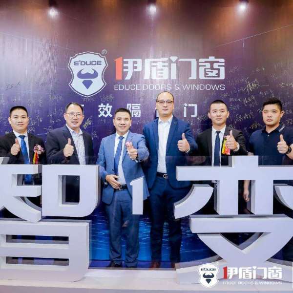 门窗数字化