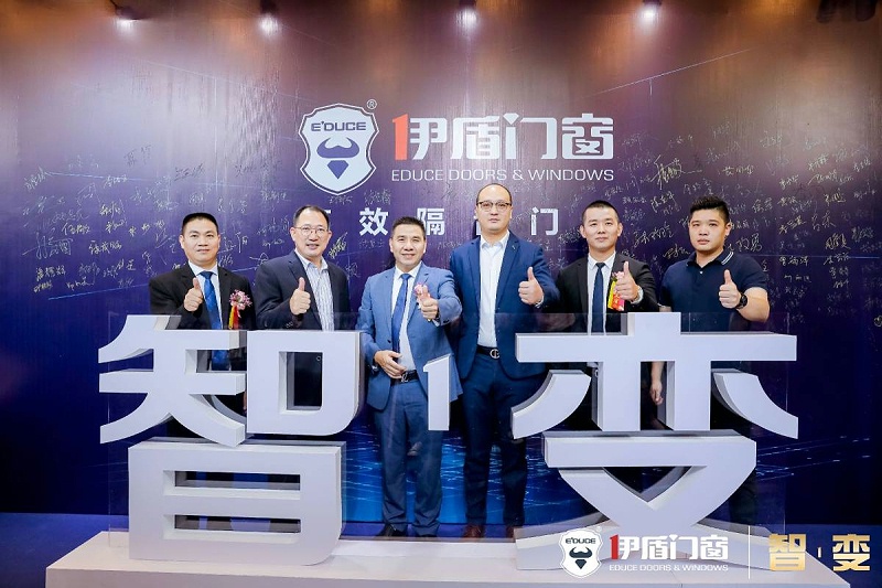 门窗数智化