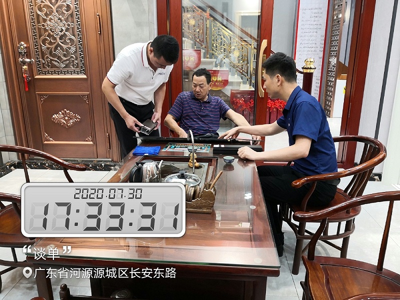 门窗数字化转型
