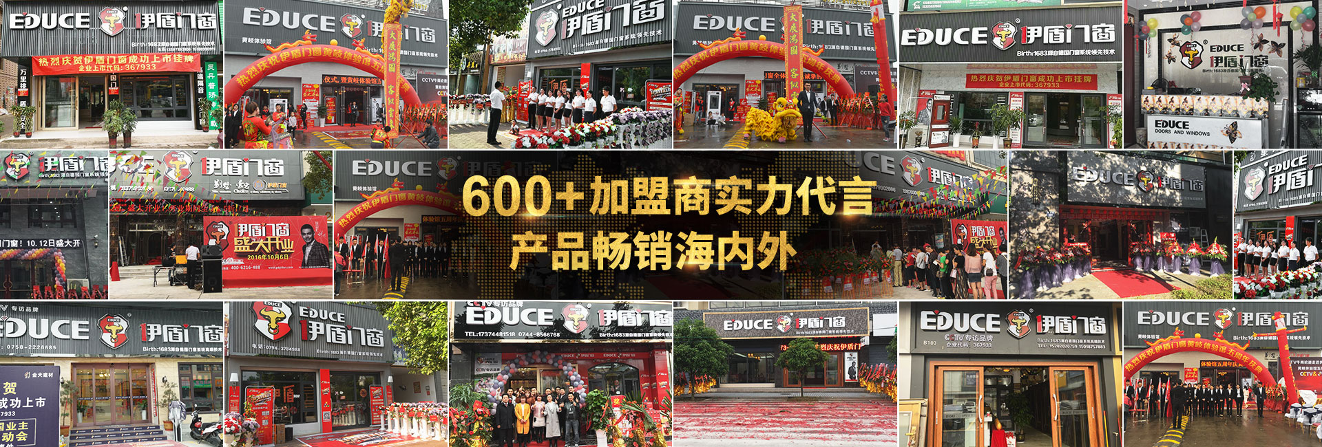 500+经销商实力代言，产品畅销海内外 - 伊盾高效隔音门窗十大品牌
