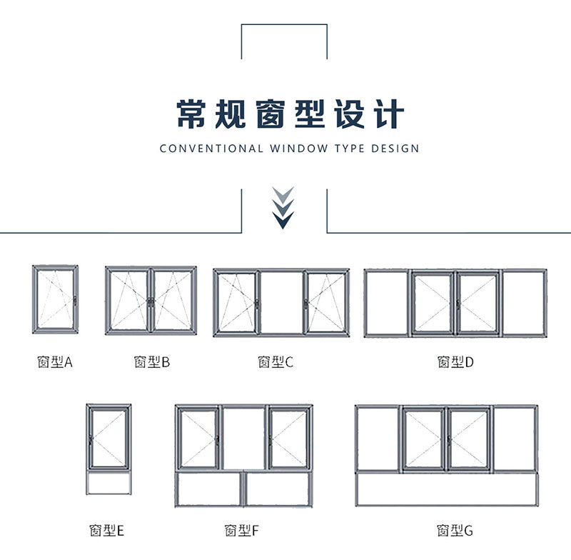 卧室推拉窗