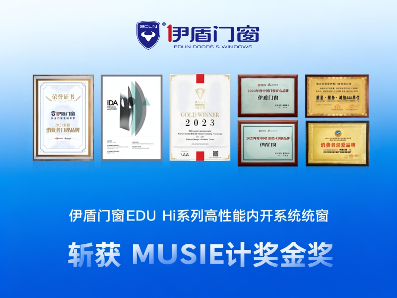 美国金奖