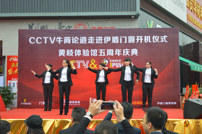 黄岐店5周年活动