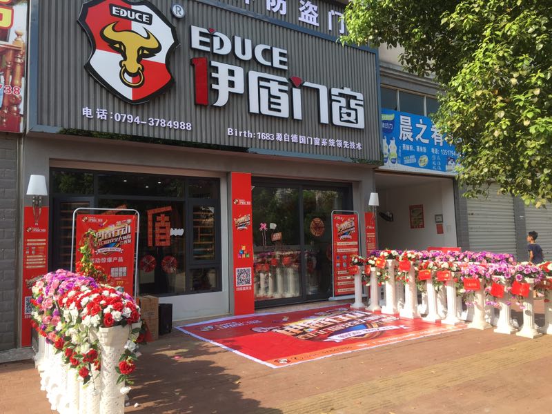 门窗代理 门窗代理