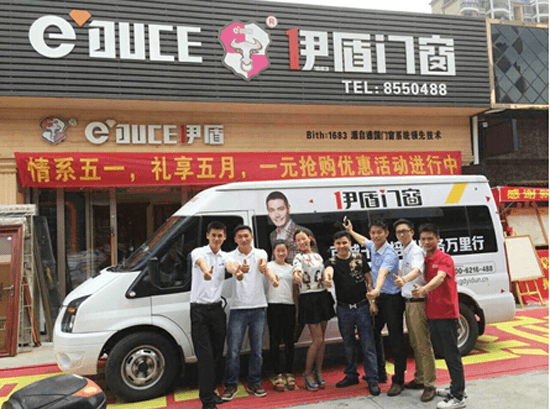 百城千店，万里行