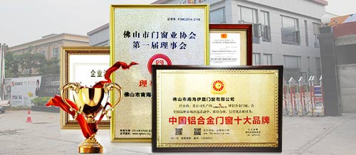 伊盾门窗品牌多次获奖