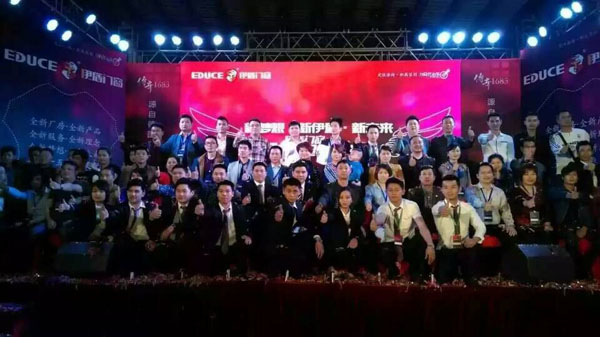 伊盾门窗荣获“广东铝门十大荣誉品牌”