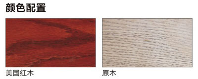 伊盾门窗铝木窗颜色 伊盾门窗铝木窗颜色