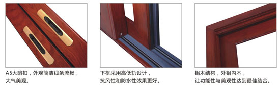 伊盾门窗产品细节处理 伊盾门窗产品细节处理