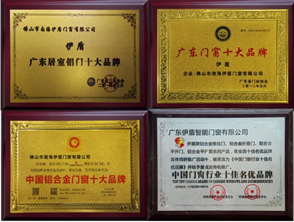 十大品牌 十大品牌