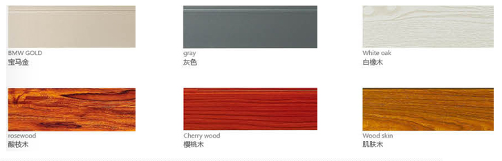 铝合金门窗颜色 铝合金门窗颜色