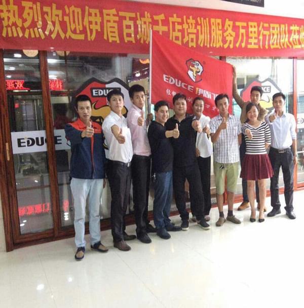 百城千店 百城千店