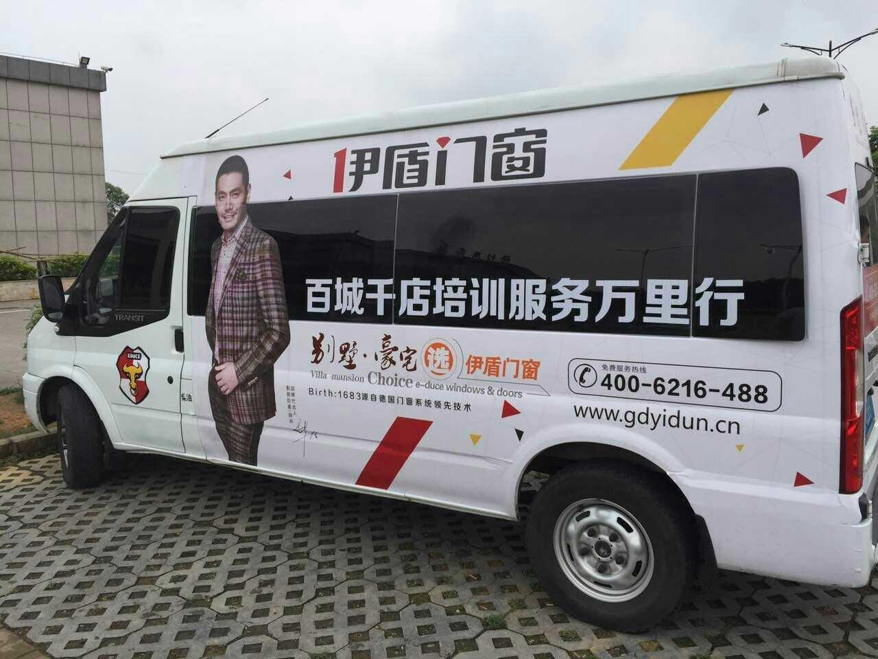 伊盾培训 伊盾培训