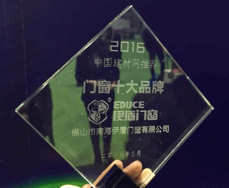 门窗十大品牌