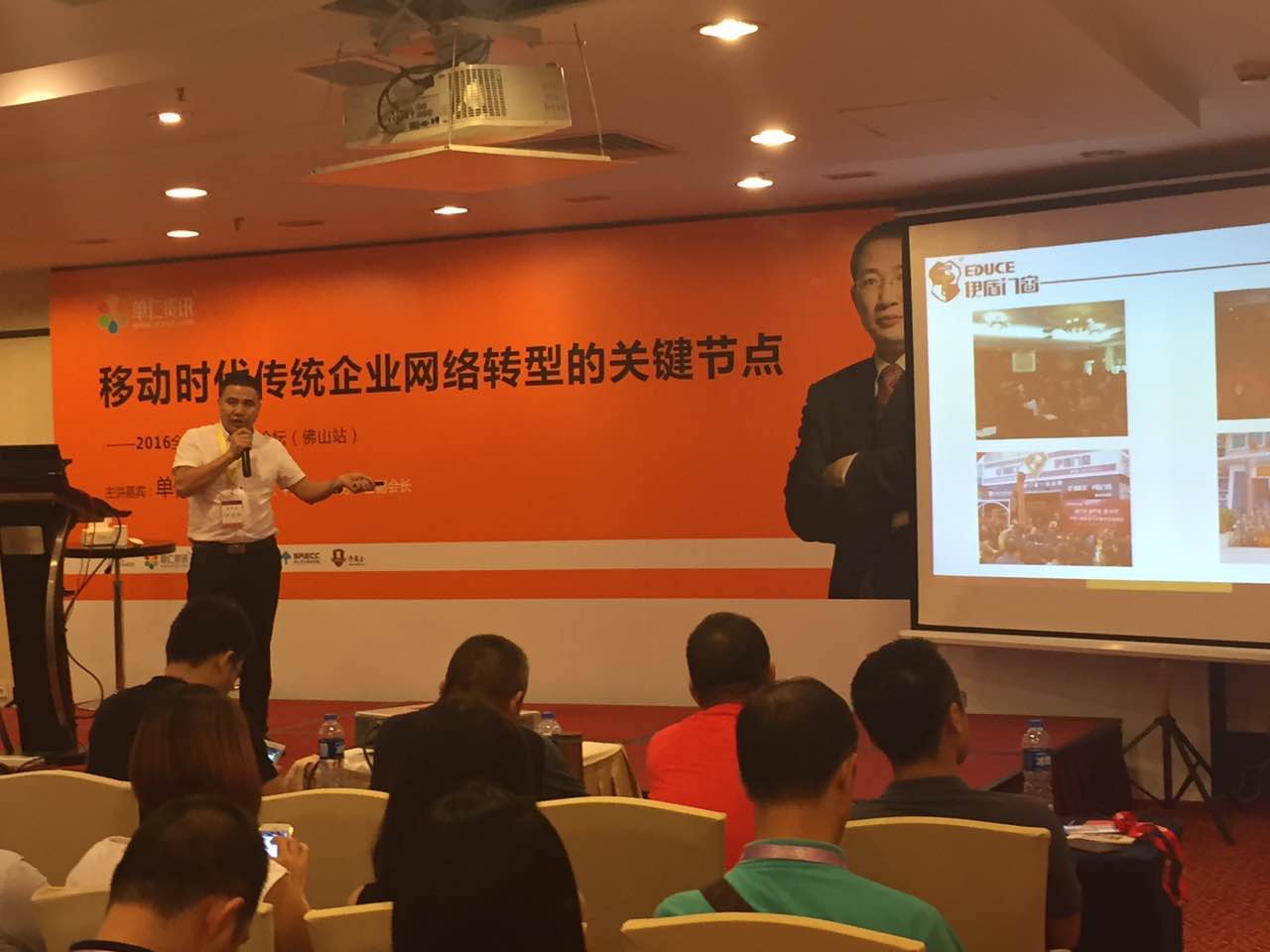 伊盾门窗网络推广 伊盾门窗网络推广