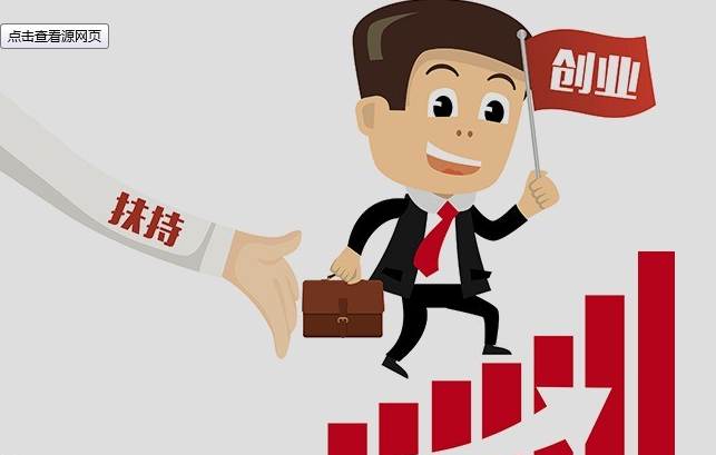 门窗政策扶持 门窗政策扶持