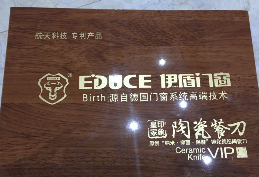 门窗促销 门窗促销