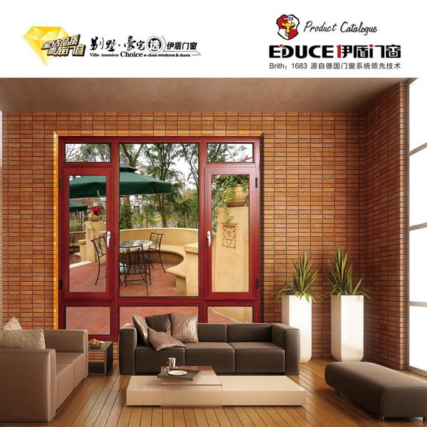 01伊盾门窗豪爵断桥客厅平开窗 (1) 01伊盾门窗豪爵断桥客厅平开窗 (1)