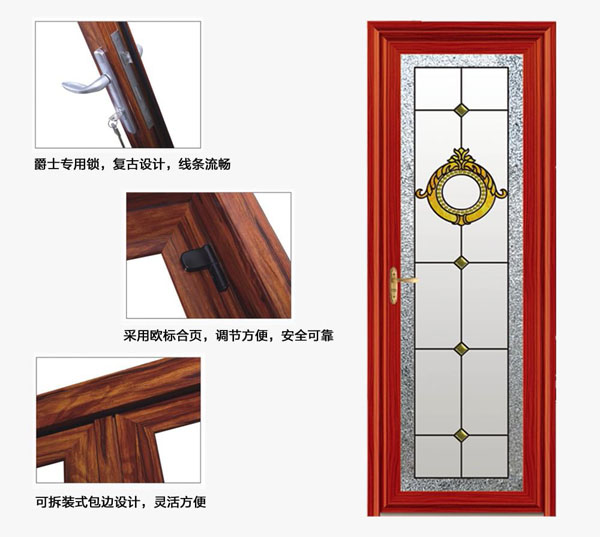 02后花园平开门-爵士系列 (1) 02后花园平开门-爵士系列 (1)