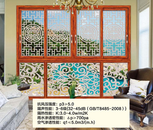 03伊盾门窗 伯爵系列 推拉窗十大品牌 03伊盾门窗 伯爵系列 推拉窗十大品牌