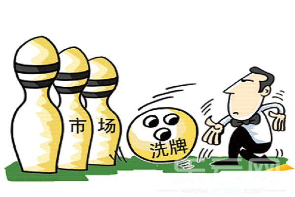 伊盾门窗 伊盾门窗
