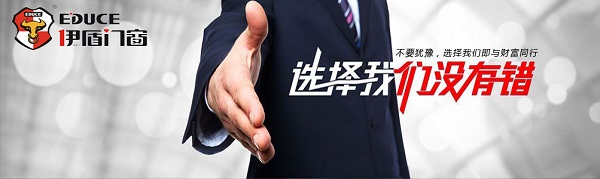 伊盾门窗 伊盾门窗