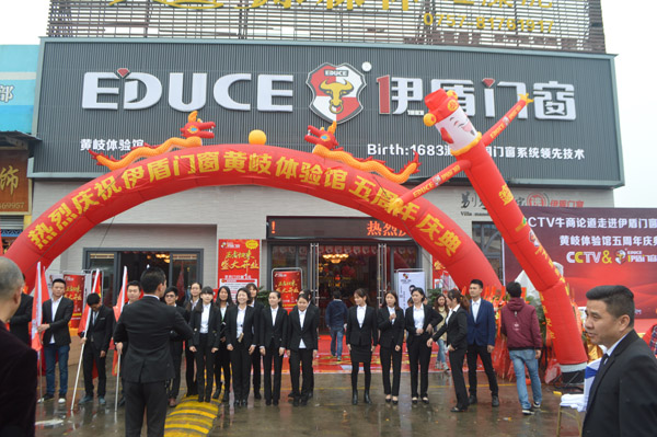 中国十大门窗品牌