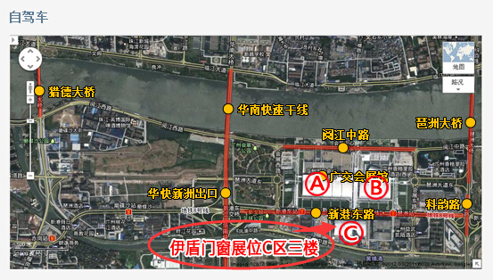 广州琶洲国际会展中心