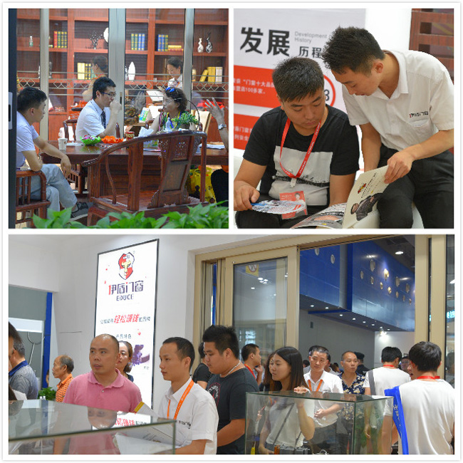 2017年伊盾门窗展会现场
