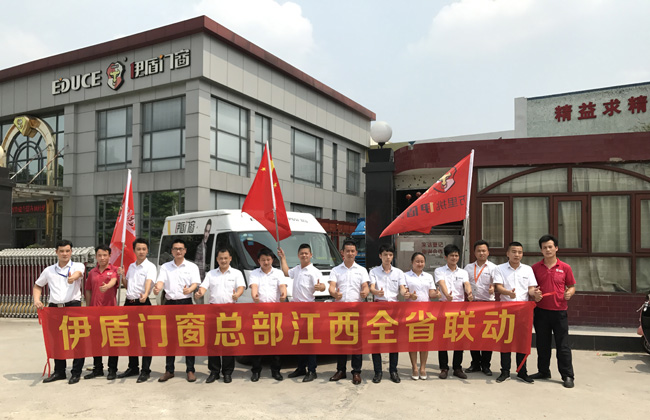 江西全省联动