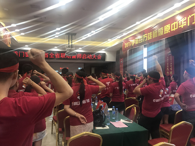 江西省全省联动誓师大会