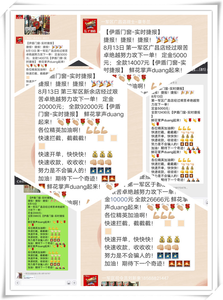 门窗厂家伊盾门窗江西省联动