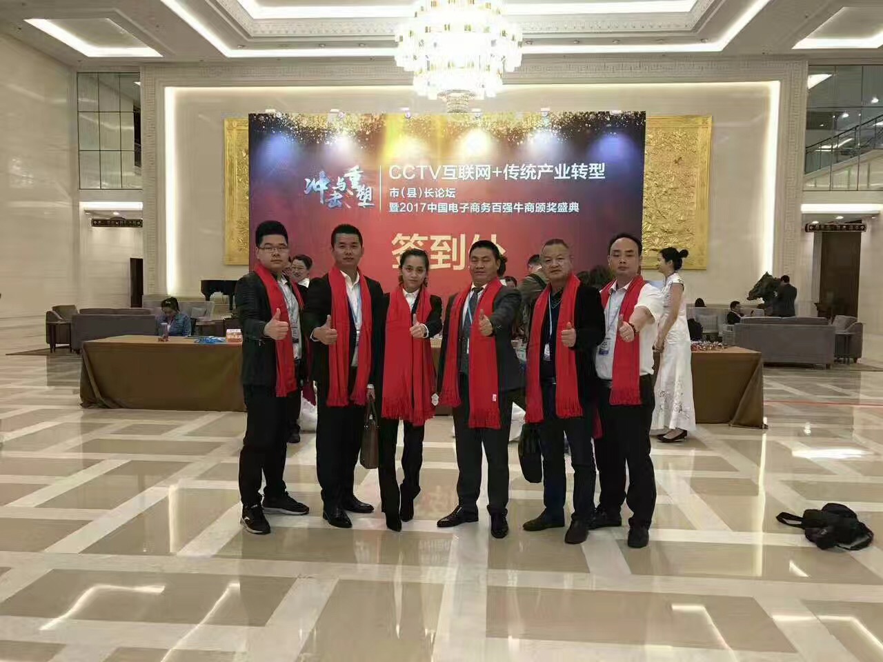伊盾门窗“全国十大牛商”